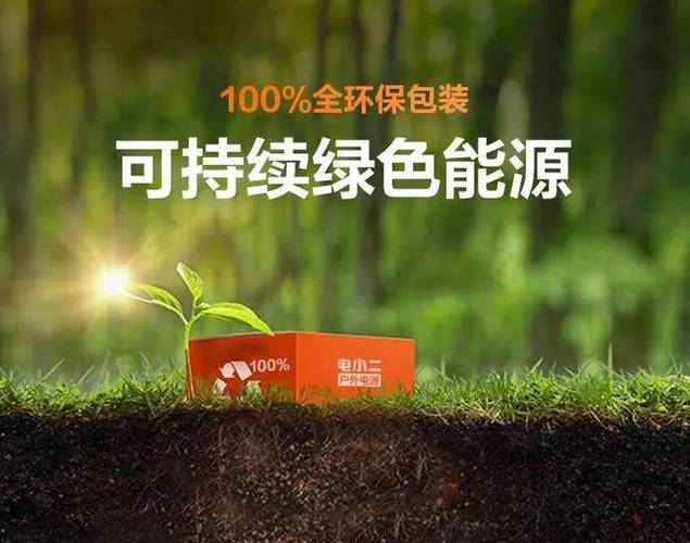 科技赋能 绿动祁连 天祝新能源锂电池家当科技立异取得新成效 智能家居 科技赋能 绿动祁连 天祝新能源锂电池家当科技立异取得新成效 科技赋能 绿动祁连 天祝新能源锂电池家当科技立异取得新成效 智能家居