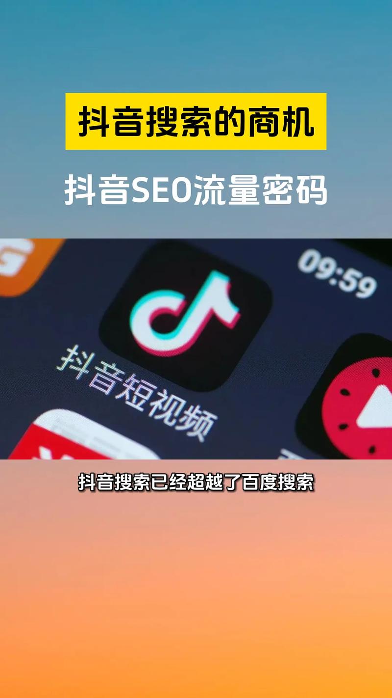 小风口来了：抖音盒子上线 小风口来了：抖音盒子上线 人工智能