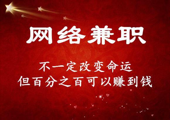 有哪些靠谱的收集兼职？作为一名大年夜学生强烈推荐 有哪些靠谱的收集兼职？作为一名大年夜学生强烈推荐 智能家居