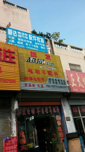瓜分1个亿!超威电池门店扫码大年夜作战威力无限! 智能科技 瓜分1个亿!超威电池门店扫码大年夜作战威力无限! 瓜分1个亿!超威电池门店扫码大年夜作战威力无限! 智能科技