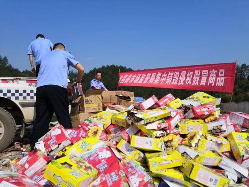 4万多件侵权假装商品在姑苏当场销毁 智能家居 4万多件侵权假装商品在姑苏当场销毁 4万多件侵权假装商品在姑苏当场销毁 智能家居