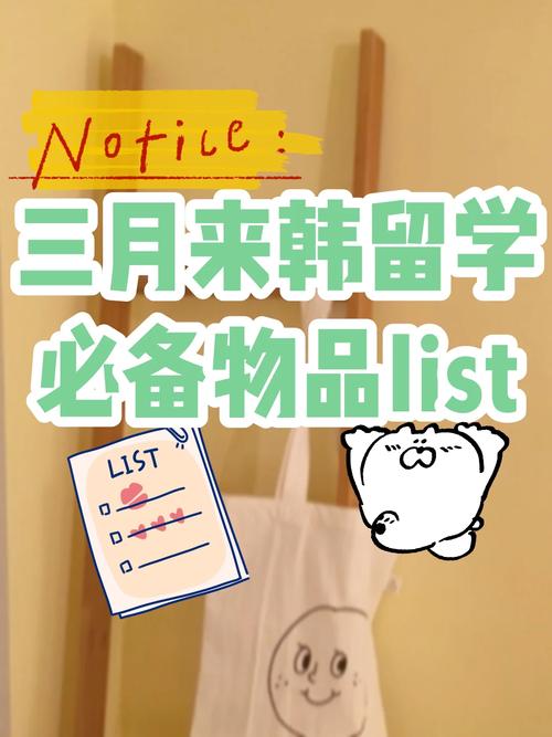在韩国遗失落物品若何找回?别担心!跟着这样做… 智能科技 在韩国遗失落物品若何找回?别担心!跟着这样做… 在韩国遗失落物品若何找回?别担心!跟着这样做… 智能科技