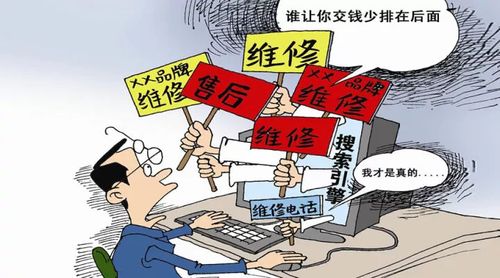 莫忽视商家的售后做事 互联通信 莫忽视商家的售后做事 莫忽视商家的售后做事 互联通信