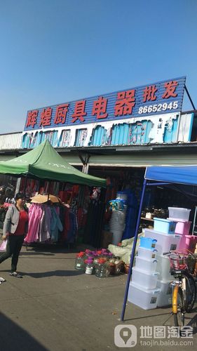 东莞有一个细村市场里面器械很便宜很多人都喜好来这里买买买 互联通信 东莞有一个细村市场里面器械很便宜很多人都喜好来这里买买买 东莞有一个细村市场里面器械很便宜很多人都喜好来这里买买买 互联通信
