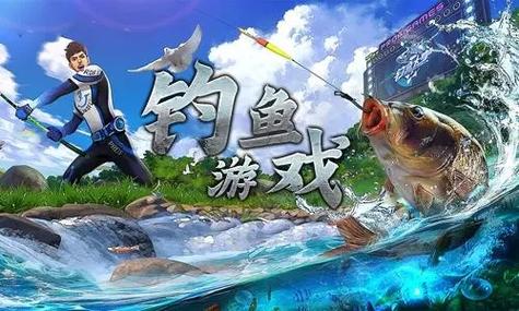 盘点10款耐玩的Steam游戏没事钓钓鱼的生活很舒畅 盘点10款耐玩的Steam游戏没事钓钓鱼的生活很舒畅 智能家居