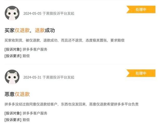 电商售后困境难解“仅退款”或将成为新前程 智能家居 电商售后困境难解“仅退款”或将成为新前程 电商售后困境难解“仅退款”或将成为新前程 智能家居