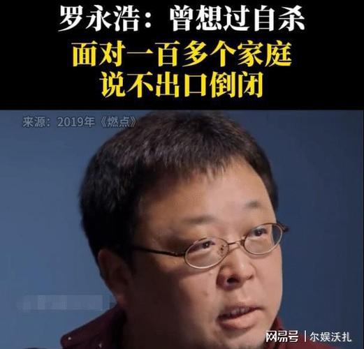 电子烟之去世罗永浩给了最后一锤子 电子烟之去世罗永浩给了最后一锤子 智能科技