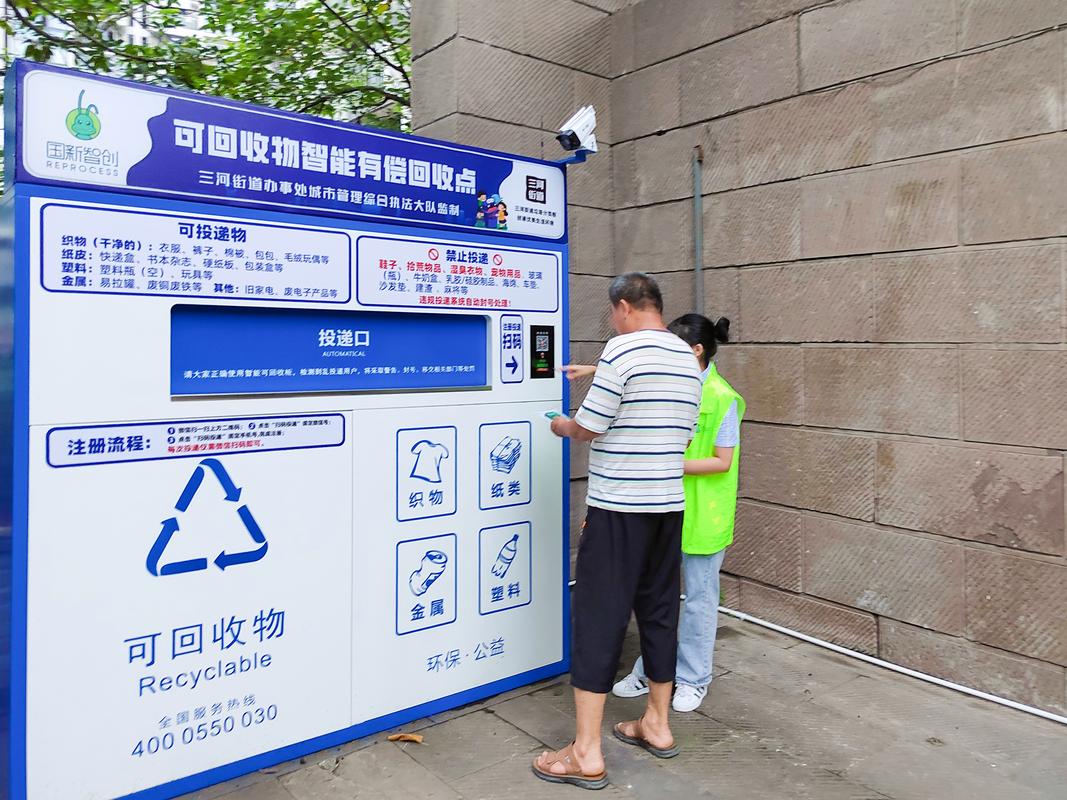 东莞智能垃圾分类收受接收机投用 自动计量还能返钱 智能科技 东莞智能垃圾分类收受接收机投用 自动计量还能返钱 东莞智能垃圾分类收受接收机投用 自动计量还能返钱 智能科技