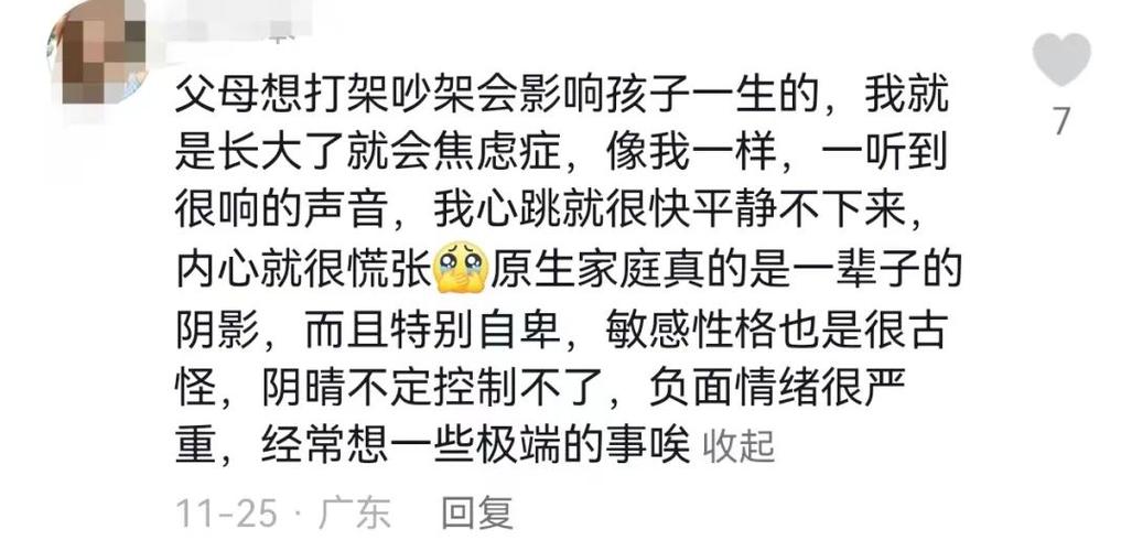“电子爸妈”爆火！网友纷纷留言：流泪看完被治愈了 “电子爸妈”爆火！网友纷纷留言：流泪看完被治愈了 互联通信
