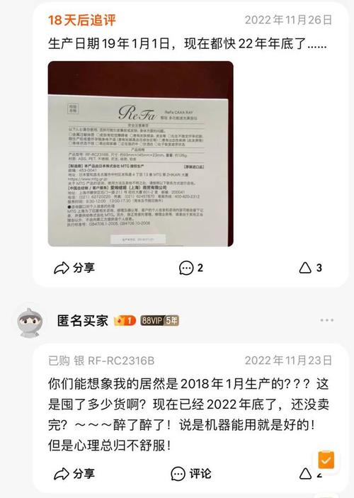 昔时卖2000元还要连夜排队抢购如今99元包邮含泪甩卖!又一网红黯然退场…… 人工智能 昔时卖2000元还要连夜排队抢购如今99元包邮含泪甩卖!又一网红黯然退场…… 昔时卖2000元还要连夜排队抢购如今99元包邮含泪甩卖!又一网红黯然退场…… 人工智能