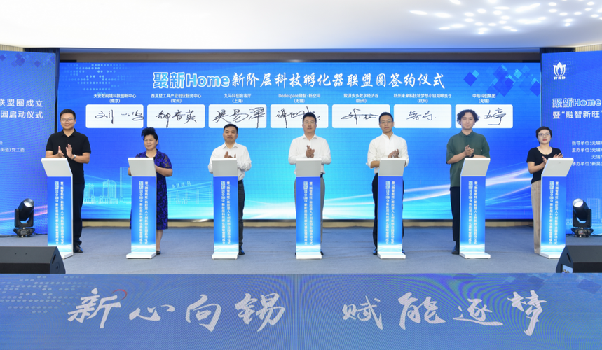 视像行业协会启动设计人才“孵化器” 互联通信 视像行业协会启动设计人才“孵化器” 视像行业协会启动设计人才“孵化器” 互联通信