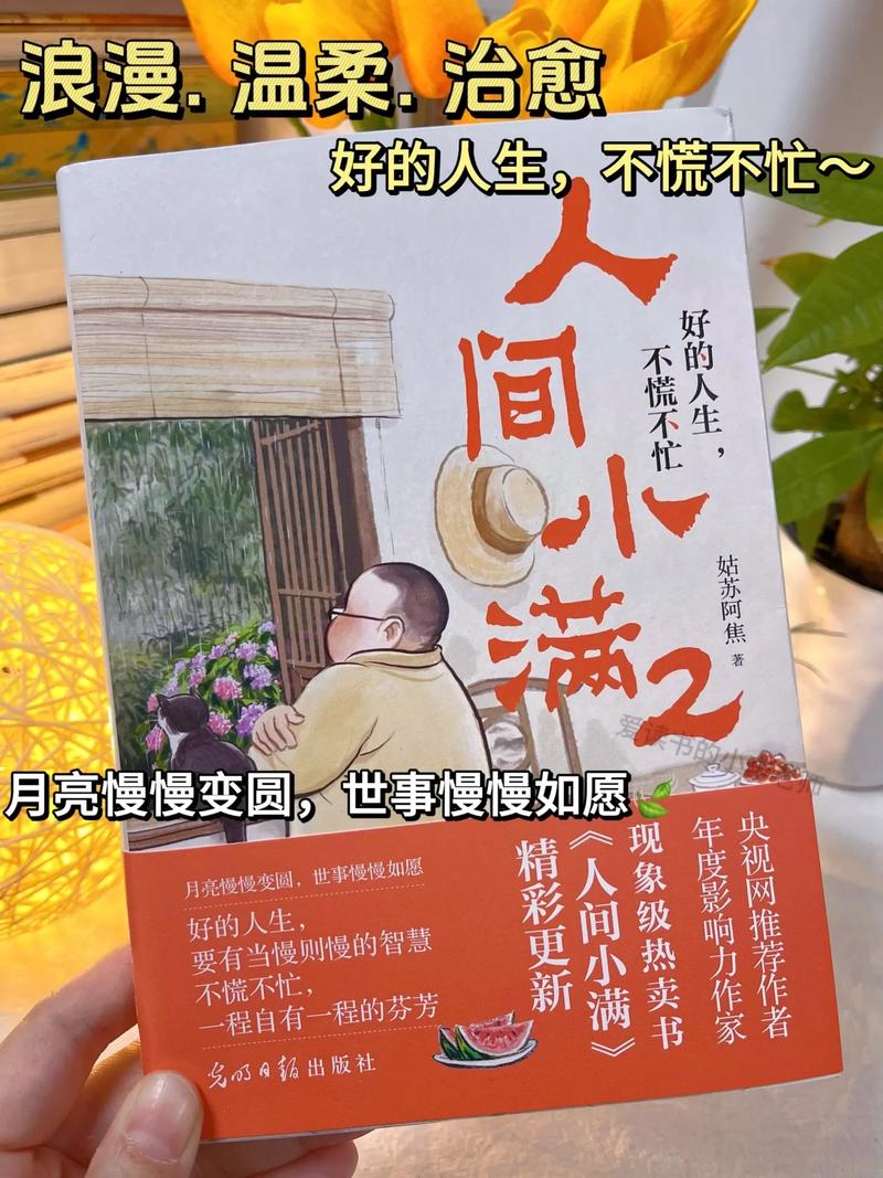 检查一下姑苏线上学员的功课(2)机械制造 互联通信 检查一下姑苏线上学员的功课(2)机械制造 检查一下姑苏线上学员的功课(2)机械制造 互联通信