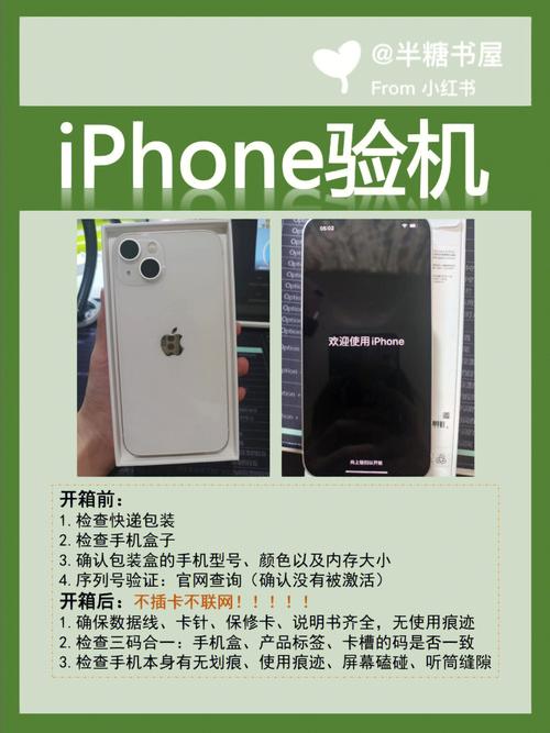 网上二手机买入手后该若何验机？赶紧收藏起来干货满满！ 网上二手机买入手后该若何验机？赶紧收藏起来干货满满！ 智能家居