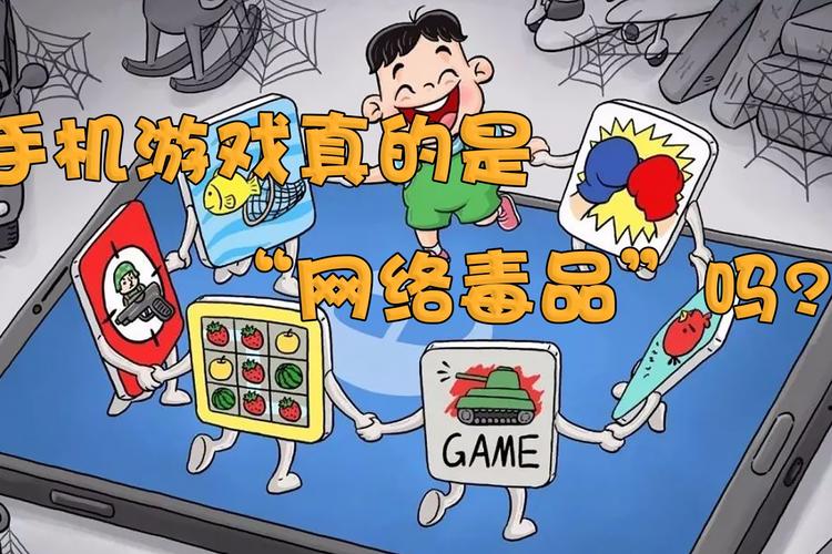 收集游戏是电子毒品危害的不仅仅是中小学生还丰年夜量的成年人 互联通信 收集游戏是电子毒品危害的不仅仅是中小学生还丰年夜量的成年人 收集游戏是电子毒品危害的不仅仅是中小学生还丰年夜量的成年人 互联通信