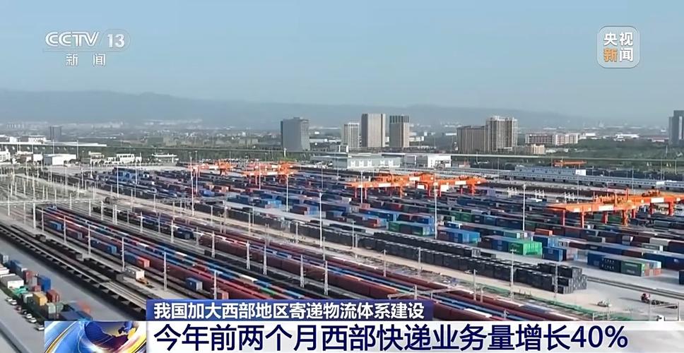 为包邮打根本！10家寄递企业新疆总部落地乌鲁木齐！ 为包邮打根本！10家寄递企业新疆总部落地乌鲁木齐！ 互联通信