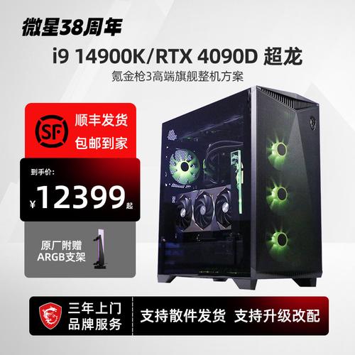 微星推出氪金枪3系列机箱:内置多功能显卡支架 支持多轴移动 互联通信 微星推出氪金枪3系列机箱:内置多功能显卡支架 支持多轴移动 微星推出氪金枪3系列机箱:内置多功能显卡支架 支持多轴移动 互联通信