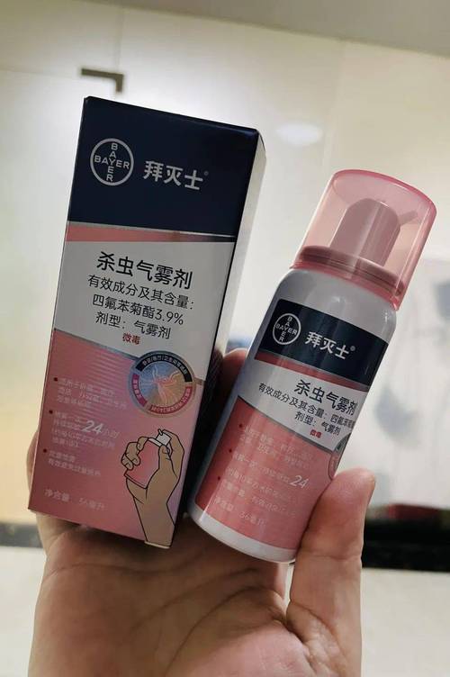 居家露营两用的拜耳拜灭士驱蚊喷雾5.3折!1喷起效长达24h驱蚊无色无味不熏人护你安心度夏! 互联通信 居家露营两用的拜耳拜灭士驱蚊喷雾5.3折!1喷起效长达24h驱蚊无色无味不熏人护你安心度夏! 居家露营两用的拜耳拜灭士驱蚊喷雾5.3折!1喷起效长达24h驱蚊无色无味不熏人护你安心度夏! 互联通信