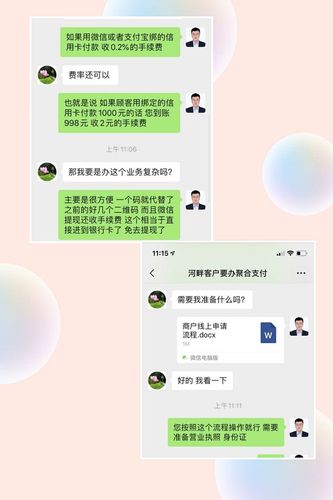 建行东陵支行：巧用电子银行资助客户解忧 建行东陵支行：巧用电子银行资助客户解忧 互联通信
