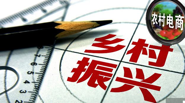 祥云:电子商务助力村落振兴 智能科技 祥云:电子商务助力村落振兴 祥云:电子商务助力村落振兴 智能科技