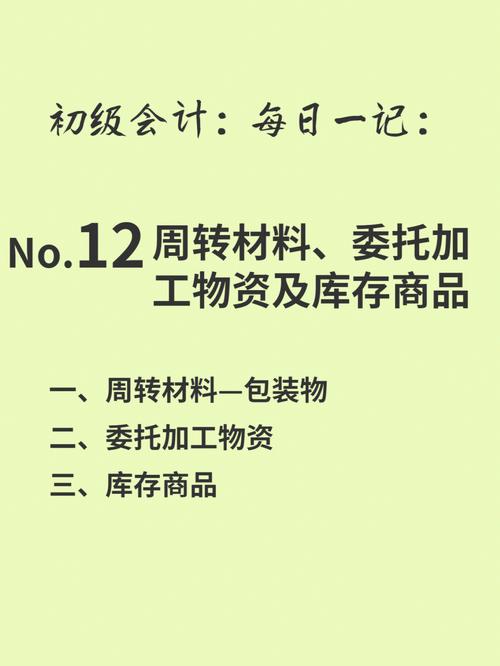 联创电子：公司存货分类有原材料、在产品、库存商品及委托加工物资 联创电子：公司存货分类有原材料、在产品、库存商品及委托加工物资 人工智能