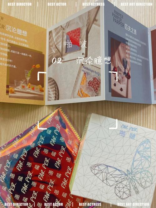 别让孩子的暑假在收集世界里“沉沦” 智能科技 别让孩子的暑假在收集世界里“沉沦” 别让孩子的暑假在收集世界里“沉沦” 智能科技