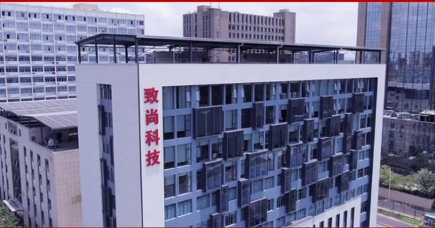 致尚科技：公司当前主要有三大年夜产品（游戏机娱乐电子、连接器和周详制造）至2024年5月20日公司的股东人数为19,509户 致尚科技：公司当前主要有三大年夜产品（游戏机娱乐电子、连接器和周详制造）至2024年5月20日公司的股东人数为19,509户 智能科技