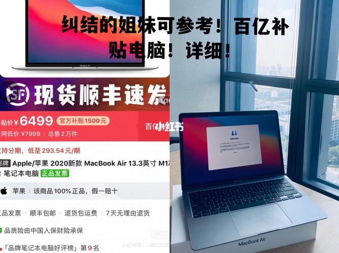 轻松赚钱收受接收电脑的小窍门 笔记本电脑收受接收获利不止一个亿！ 轻松赚钱收受接收电脑的小窍门 笔记本电脑收受接收获利不止一个亿！ 人工智能