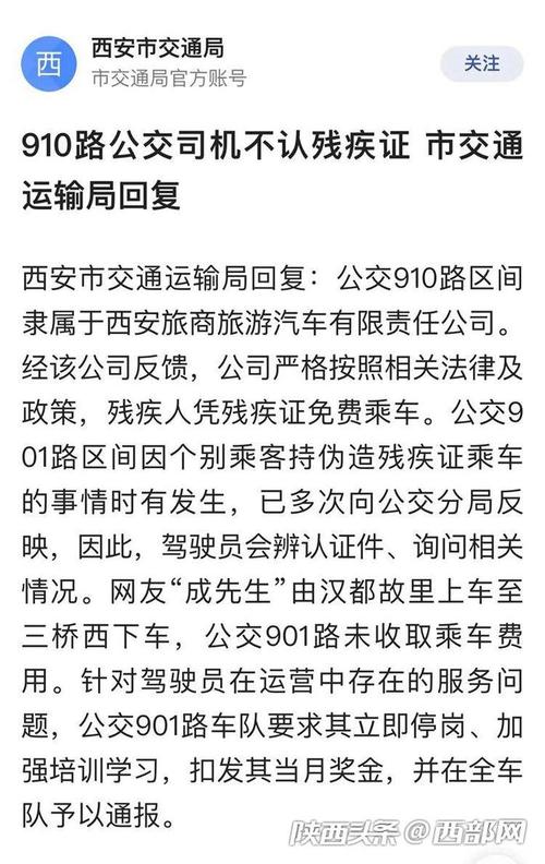记者帮办丨两万元LV挎包过地铁安检被损坏 乘客索赔难 人工智能 记者帮办丨两万元LV挎包过地铁安检被损坏 乘客索赔难 记者帮办丨两万元LV挎包过地铁安检被损坏 乘客索赔难 人工智能