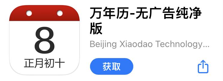 聊聊手机App上衍生的各类版本是阉割照样良心？ 聊聊手机App上衍生的各类版本是阉割照样良心？ 智能科技