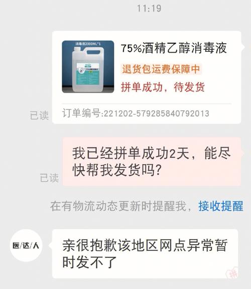 海淀中关村“阳性快递”是若何被创造的？更多细节来了 海淀中关村“阳性快递”是若何被创造的？更多细节来了 互联通信