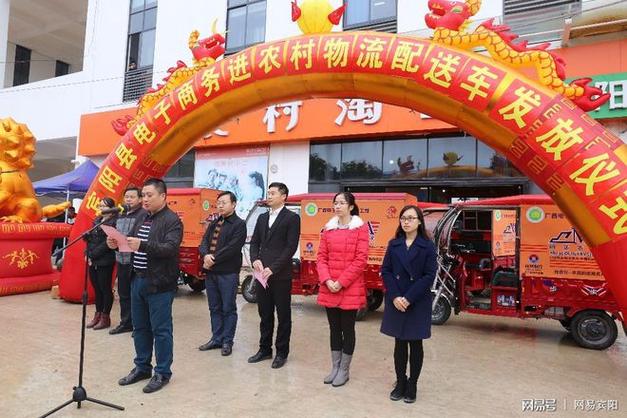 宾阳县电子商务物流配送中央成立 宾阳县电子商务物流配送中央成立 智能家居