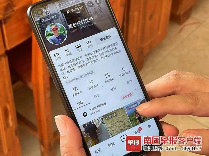 中国移动云盘产品应用进广东集市让AI成为“新农具” 中国移动云盘产品应用进广东集市让AI成为“新农具” 人工智能