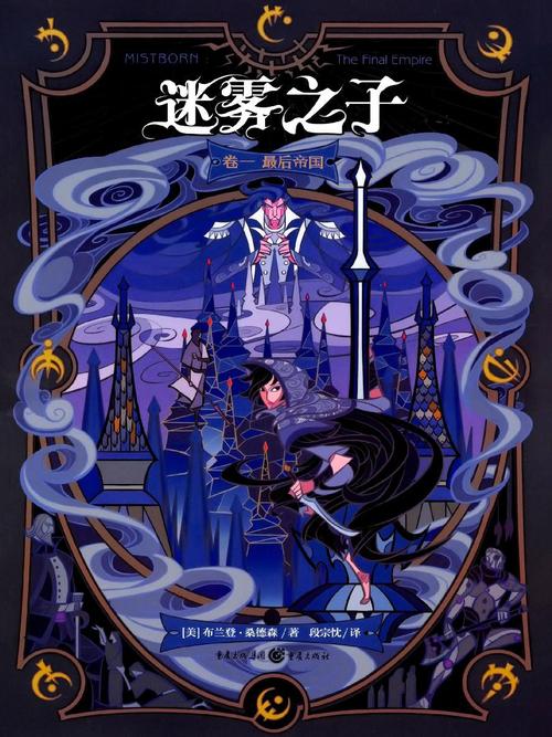 《探秘之夜》揭秘：21年辉煌背后的科学奇幻迷雾原形令人咋舌！ 《探秘之夜》揭秘：21年辉煌背后的科学奇幻迷雾原形令人咋舌！ 互联通信