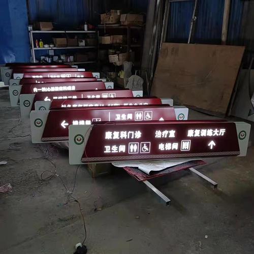 江苏鑫宇定制泰州园林景不雅观标识标牌科室牌设计制作尺寸及材料选择 江苏鑫宇定制泰州园林景不雅观标识标牌科室牌设计制作尺寸及材料选择 智能家居