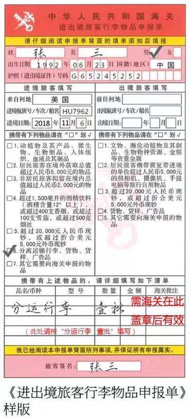 行李清单拿捏!美国学姐整理的寄书回国攻略 人工智能 行李清单拿捏!美国学姐整理的寄书回国攻略 行李清单拿捏!美国学姐整理的寄书回国攻略 人工智能