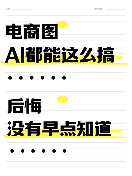 ai换产品背景生成新图片?这3个AI产品图对象电商人都在用 互联通信 ai换产品背景生成新图片?这3个AI产品图对象电商人都在用 ai换产品背景生成新图片?这3个AI产品图对象电商人都在用 互联通信