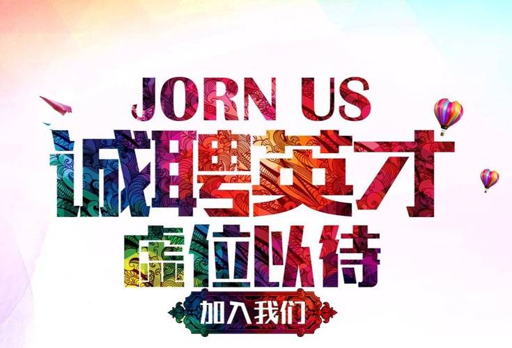 会员招聘 | 天津江天数据科技有限公司 会员招聘 | 天津江天数据科技有限公司 人工智能