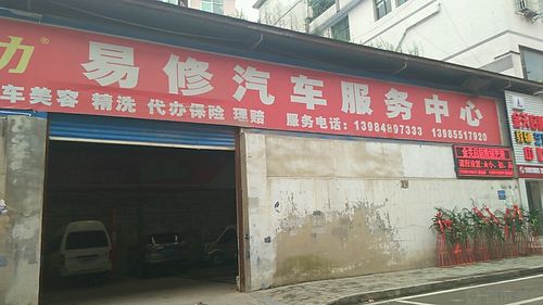 点赞!晋城城区开设5处“汽车维修便平易近点” 智能科技 点赞!晋城城区开设5处“汽车维修便平易近点” 点赞!晋城城区开设5处“汽车维修便平易近点” 智能科技