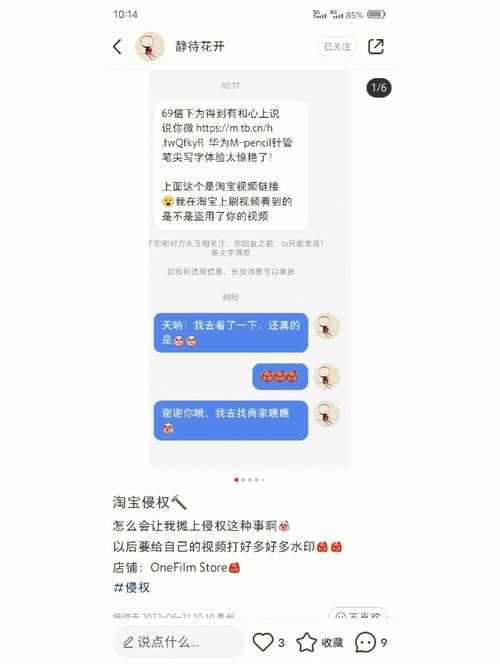淘宝皇冠店售假声称“心意到了”就可以!网友:活该曝光! 人工智能 淘宝皇冠店售假声称“心意到了”就可以!网友:活该曝光! 淘宝皇冠店售假声称“心意到了”就可以!网友:活该曝光! 人工智能