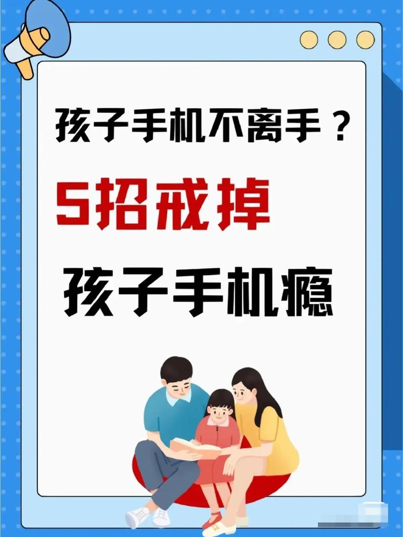 孩子手机成瘾头痛3招教你戒掉落孩子玩手机 智能科技 孩子手机成瘾头痛3招教你戒掉落孩子玩手机 孩子手机成瘾头痛3招教你戒掉落孩子玩手机 智能科技