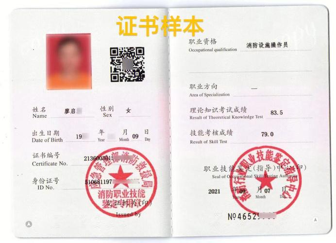 设备点检员工作内容是什么证书怎么报名证书就业前景若何？ 设备点检员工作内容是什么证书怎么报名证书就业前景若何？ 智能科技