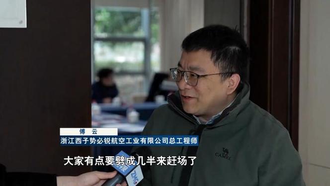 西子势必锐:中国航空制造家当的执着践行者 互联通信 西子势必锐:中国航空制造家当的执着践行者 西子势必锐:中国航空制造家当的执着践行者 互联通信