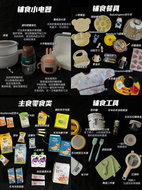 双11好物合集推荐适合小宝宝用的进修产品家长们可以围不雅观一下 互联通信 双11好物合集推荐适合小宝宝用的进修产品家长们可以围不雅观一下 双11好物合集推荐适合小宝宝用的进修产品家长们可以围不雅观一下 互联通信