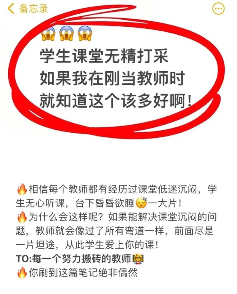 看了95后00后中学师长教师支配的网课功课更爱进修了 看了95后00后中学师长教师支配的网课功课更爱进修了 人工智能