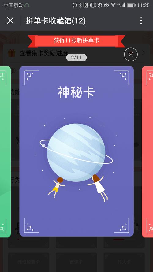 卡片的功能正在发生静静的变革 智能家居 卡片的功能正在发生静静的变革 卡片的功能正在发生静静的变革 智能家居