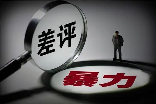 高中生刷差评收门徒年入几十万背后套路被曝光 人工智能 高中生刷差评收门徒年入几十万背后套路被曝光 高中生刷差评收门徒年入几十万背后套路被曝光 人工智能