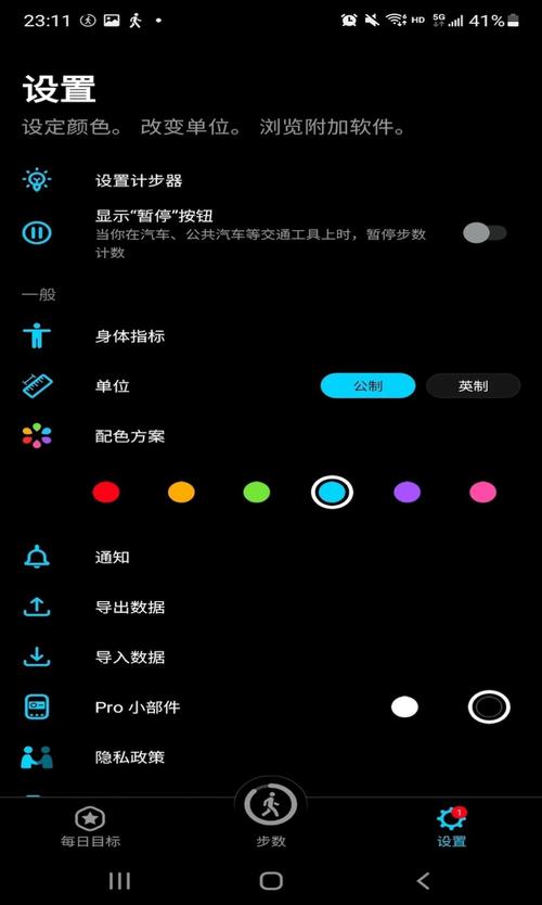 三分钟周全理解计步器 智能家居 三分钟周全理解计步器 三分钟周全理解计步器 智能家居