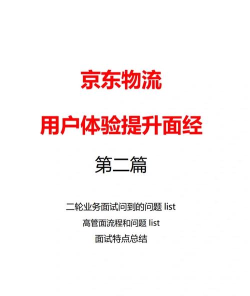 京东物流取得物流配送方法、装配、存储介质和电子设备专利提升用户体验 京东物流取得物流配送方法、装配、存储介质和电子设备专利提升用户体验 智能科技