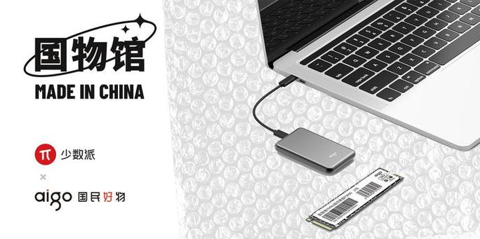 想要 Mac 能撑下更多内容?不妨试试这些高性价比的存储好物 智能家居 想要 Mac 能撑下更多内容?不妨试试这些高性价比的存储好物 想要 Mac 能撑下更多内容?不妨试试这些高性价比的存储好物 智能家居