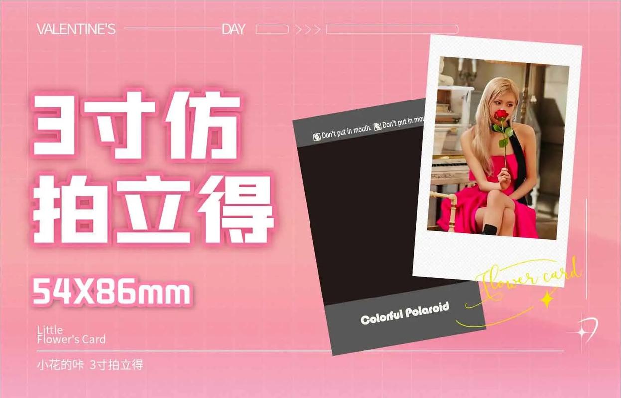 抖音最火的热门拍立得卡点模板制作教程看完你一定会感谢我 互联通信 抖音最火的热门拍立得卡点模板制作教程看完你一定会感谢我 抖音最火的热门拍立得卡点模板制作教程看完你一定会感谢我 互联通信